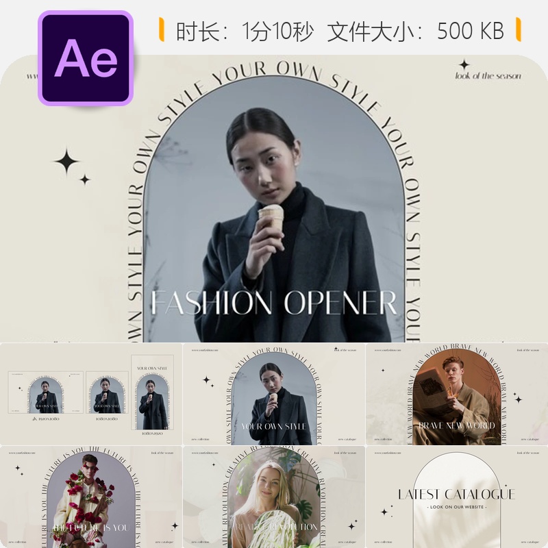 时尚博主AE模板快时尚品牌IGTV开场包装社交媒体营销视频素材