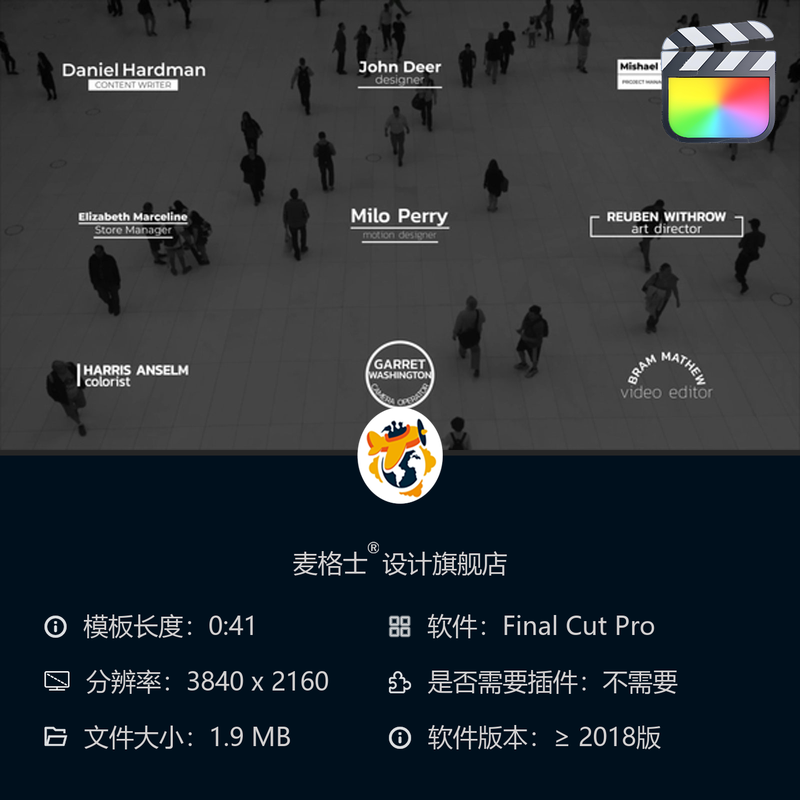 时尚广告模糊动态字幕条模板 FCPX与Apple Motion短视频动画特效