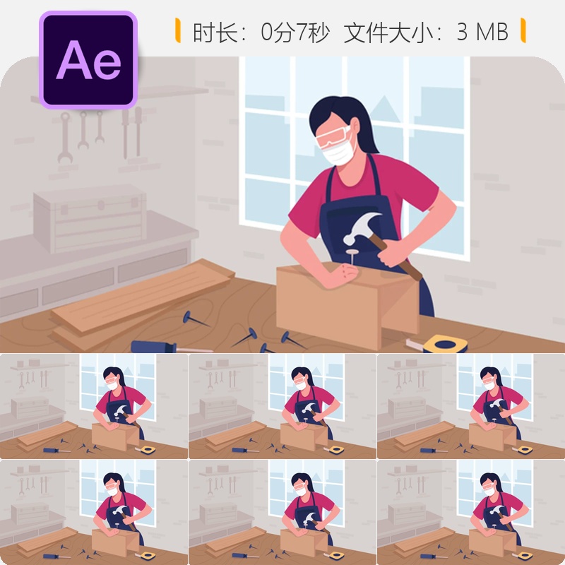 女木匠锤钉动画AE模板4K二维卡通角色背景横幅木工场景制作素材