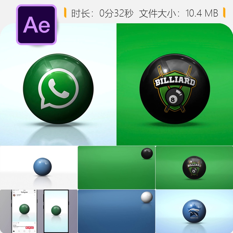 清洁滚动球体LOGO动画AE模板企业标识优雅展示3D风格社交媒体