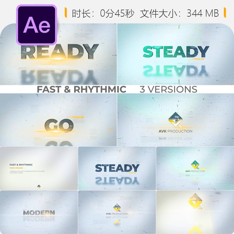 AE模板快节奏动态文字排版3D文本企业LOGO动画片头片尾AE特效