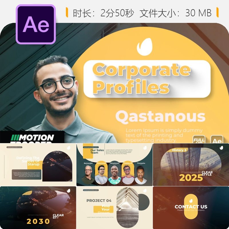 简约企业宣传AE模板商务演示开场动画公司简介视频制作设计