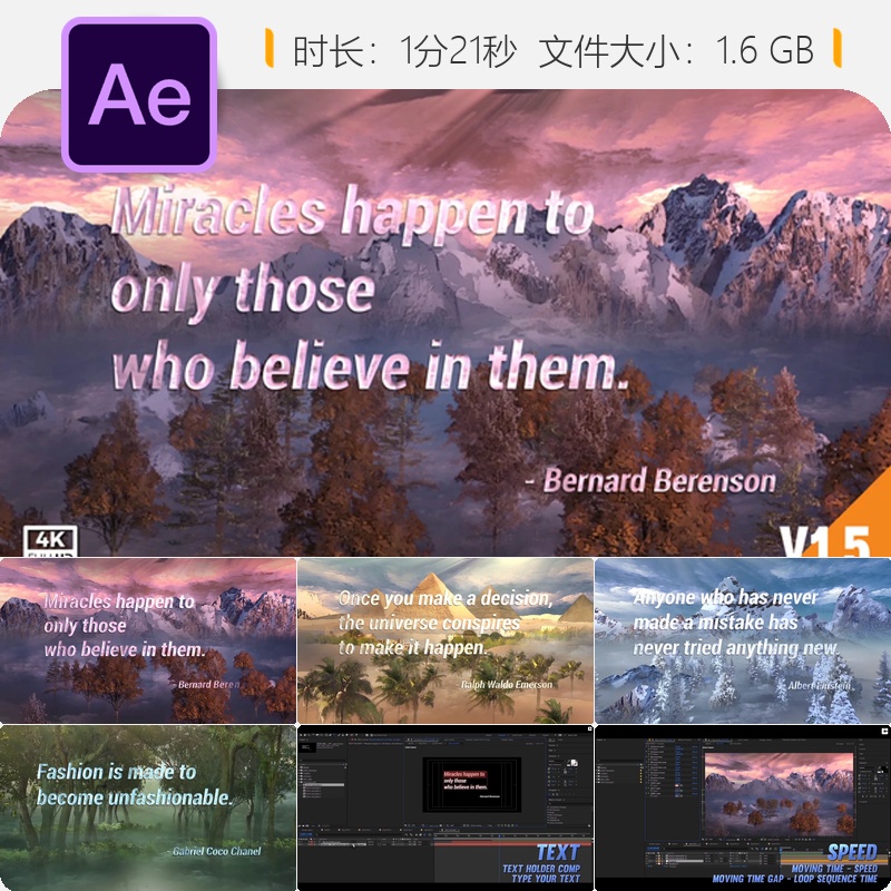 自然灵感语录AE模板文字动画4K排版设计励志名言书籍引言纪念