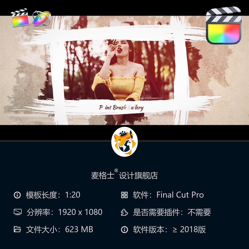 复古水彩手绘婚礼旅行回忆竖版动态相册FCPX水墨动画视频模板