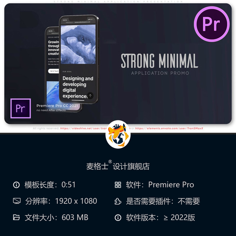 3D应用演示PR模板广告动画苹果安卓应用商店宣传片商业展示片