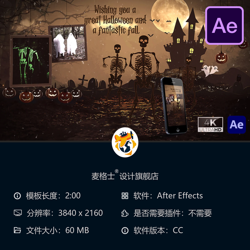 万圣节骷髅舞蹈AE模板幽灵蝙蝠南瓜鬼魂恐怖视频开场动画片头