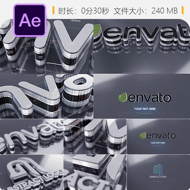 3D科技感AE模板现代企业LOGO动画科幻电影风格元素3D技术特效