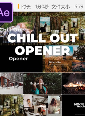 ChillOut舒缓开场AE模板优雅幻灯片视频展示企业宣传相册动画