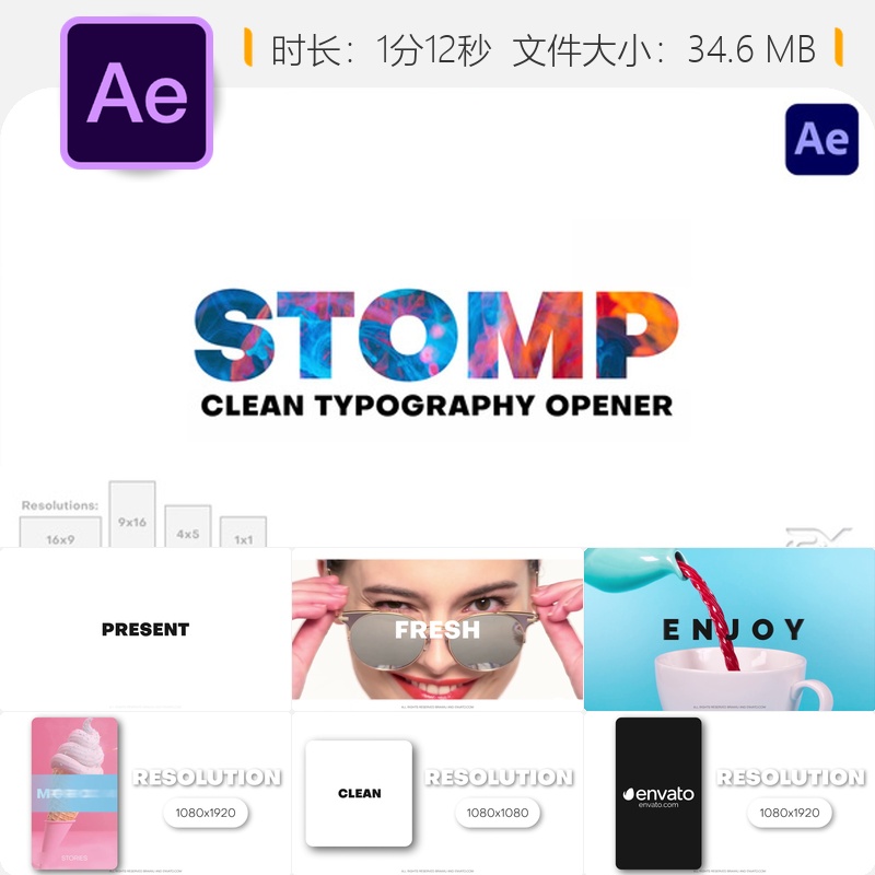 动态企业品牌AE模板开场动画干净利落节奏快能量十足震撼效果