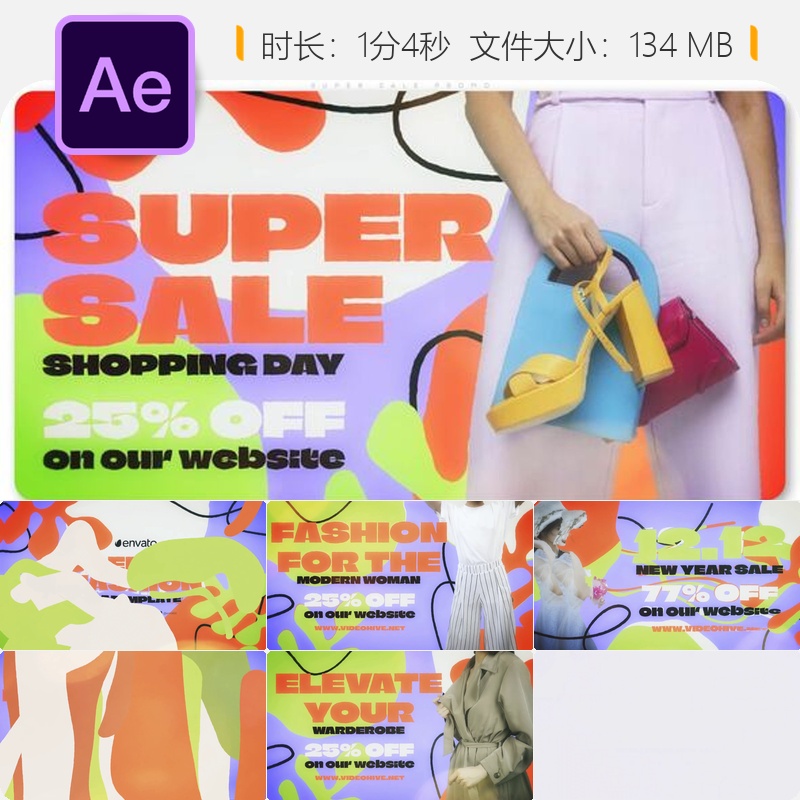 时尚女性频道开场AE模板现代品牌促销动画服装店宣传片4K视频