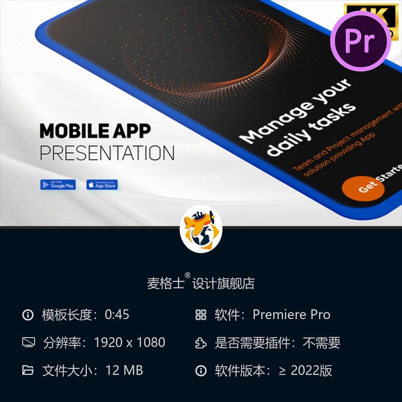 明亮3D移动应用广告PR模板应用商店演示视频安卓苹果应用宣传