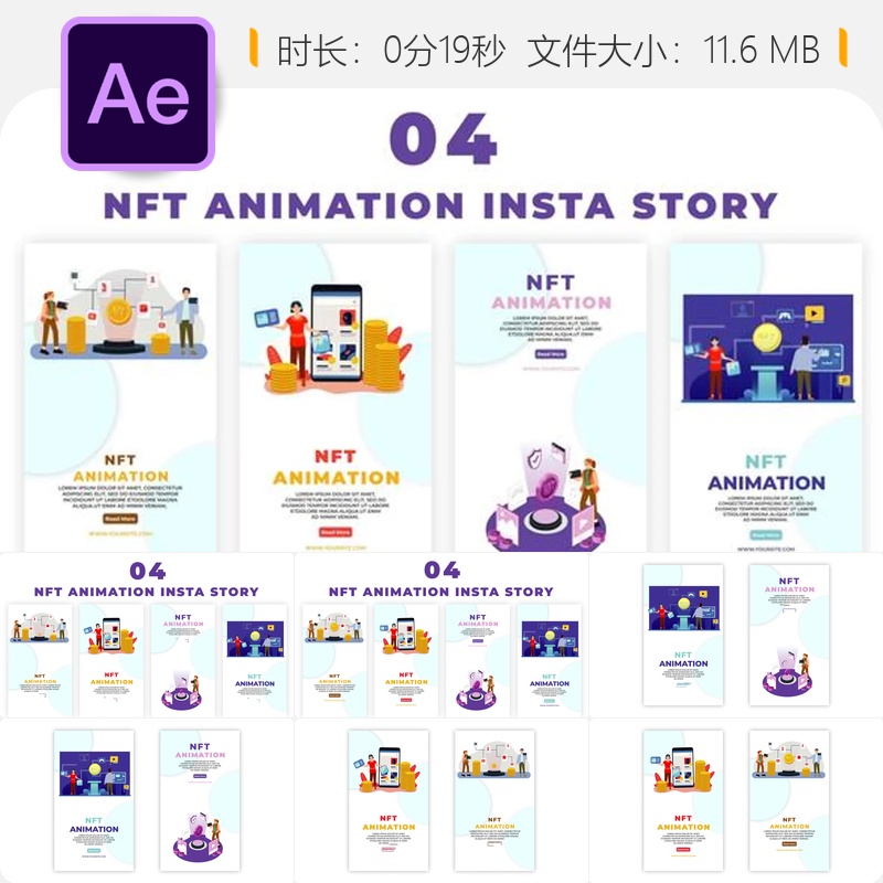 NFT动画AE模板加密货币艺术区块链场景视频素材特效制作