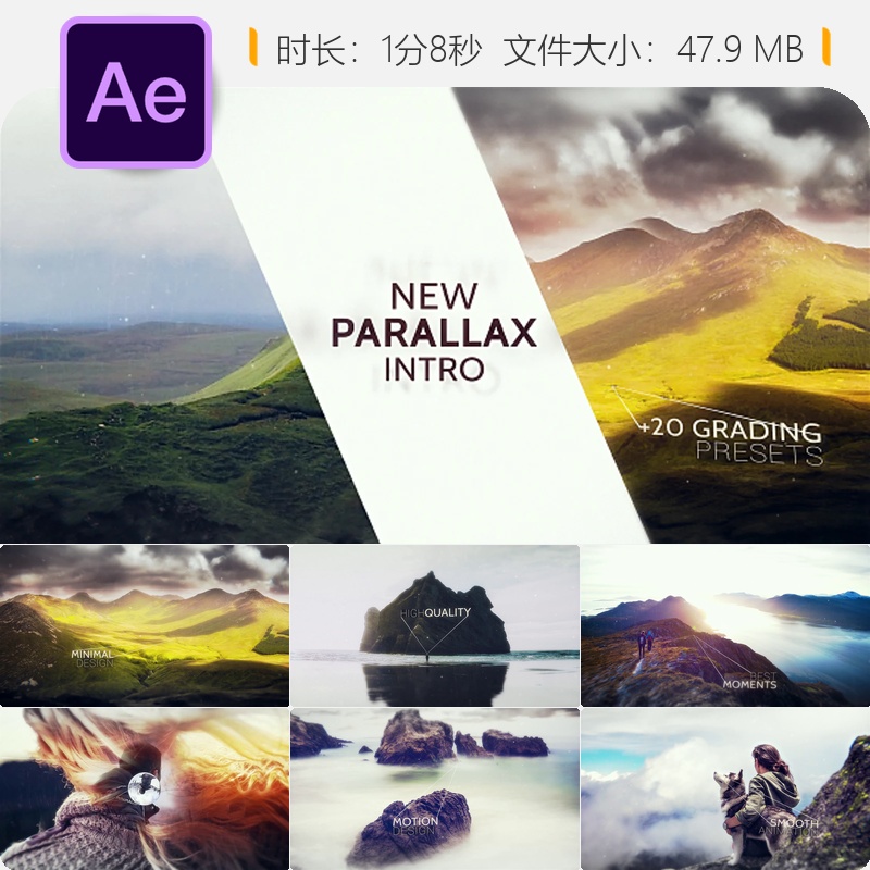 AE模板视差开场动画制作特殊活动片头视频特效AE工程文件素材