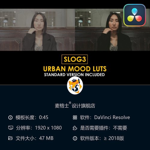 达芬奇专业电影感Slog3城市风格调色LUT预设合集合集