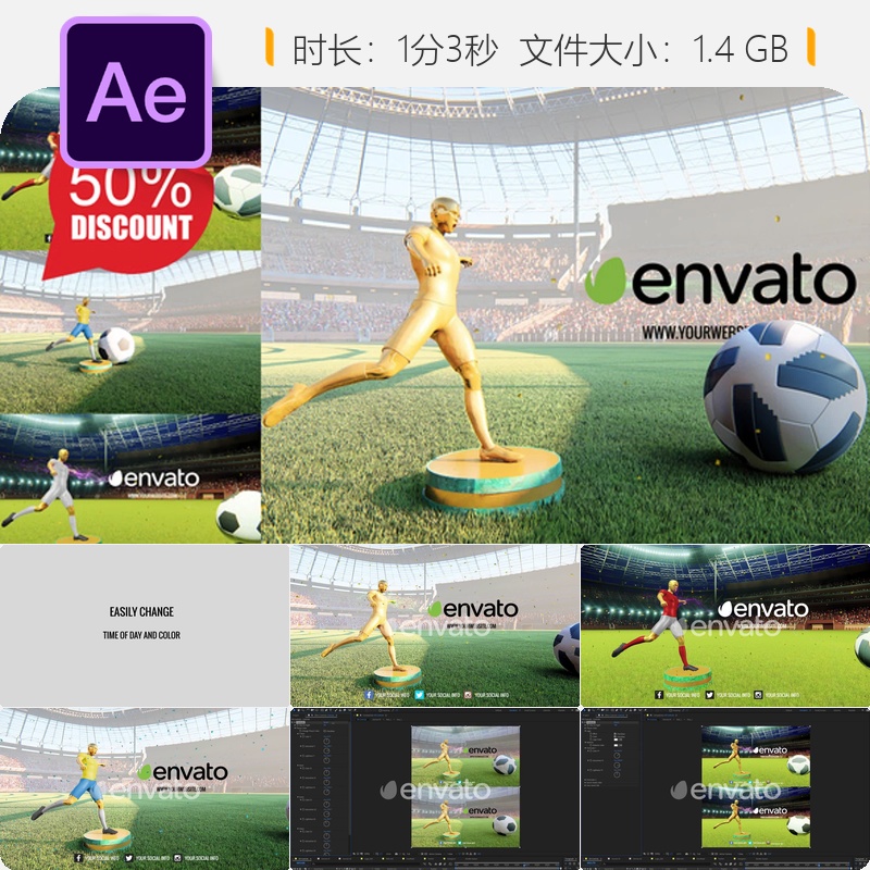 足球世界杯冠军奖杯体育场LOGO开场动画片头AE模板4K高清视频