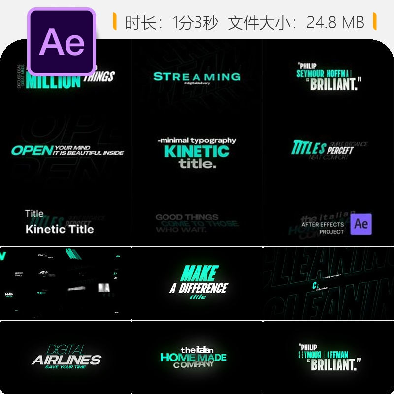 动态AE模板自动调整字幕创意视频制作After Effects项目模板包