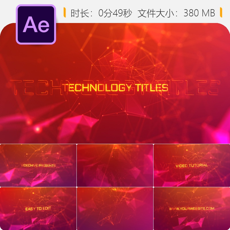 未来科技数据连接点抽象动态数字通信AE模板云计算企业概念设计