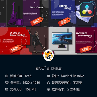 达芬奇产品广告MG动画相册模板4K品宣传开场演示视频