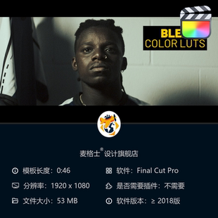 FCPX漂白LUT电影调色预设 支持ARRI与Blackmagic 专业级色彩校正