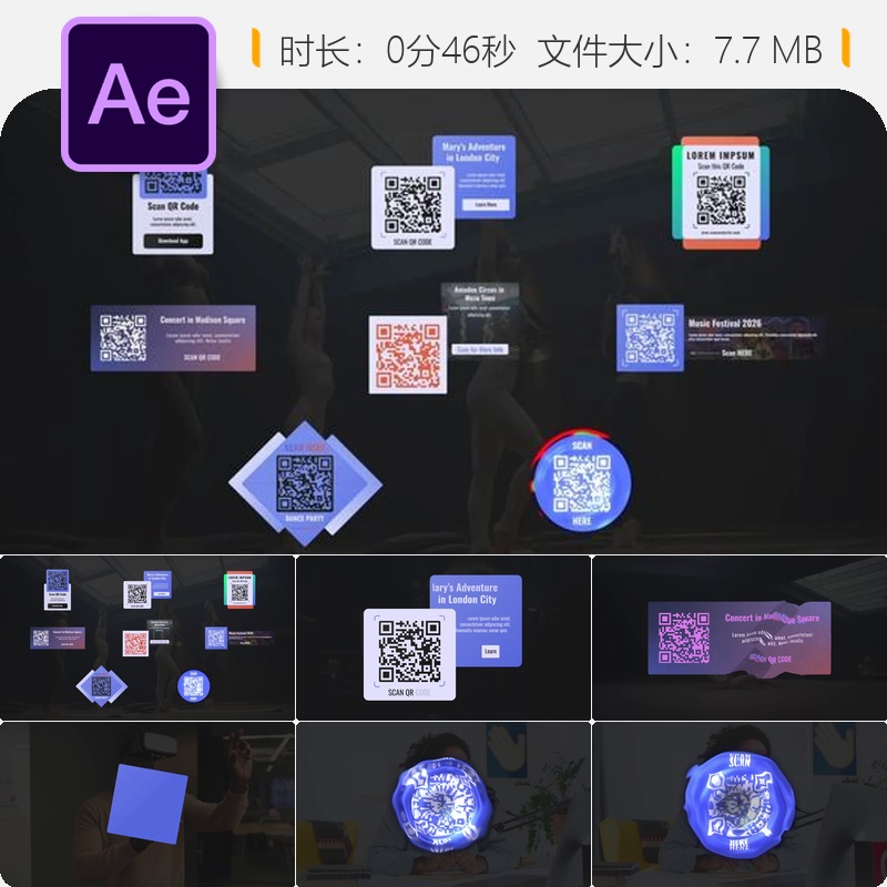AE模板二维码扫描动画数字菜单支付访问覆盖特效制作素材资源包