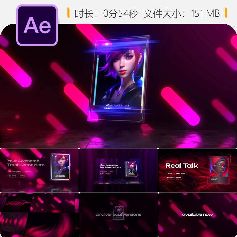 3D音频可视化AE模板NFT风格音乐频谱动画音频波形视觉特效设计