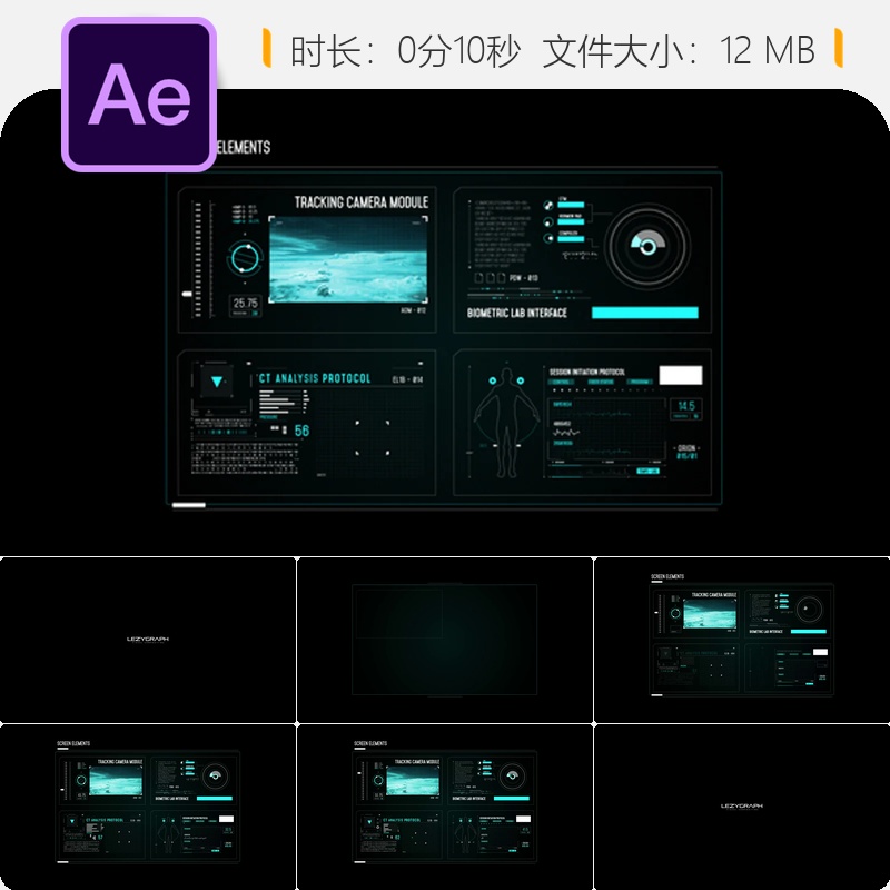 HUD屏幕摄像机模块AE模板科幻数字界面元素数据图形动画特效包