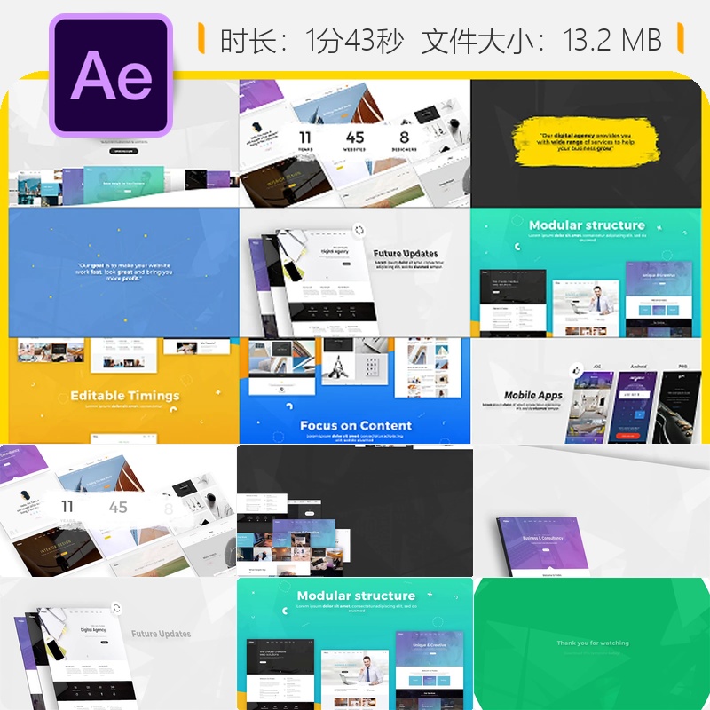 数字机构企业宣传AE模板创意视差网站设计品牌推广服务展示片
