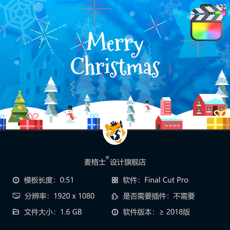 圣诞节日企业贺卡相册动画模板 FCPX动态背景 MG动画装饰元素