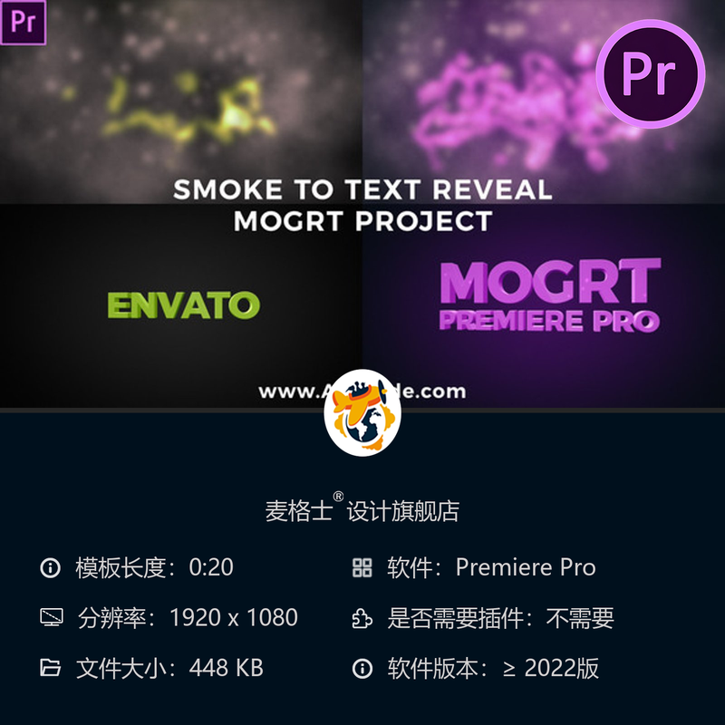 烟雾文字开场PR模板企业标志开场未来感电影感特效4K黑暗火花