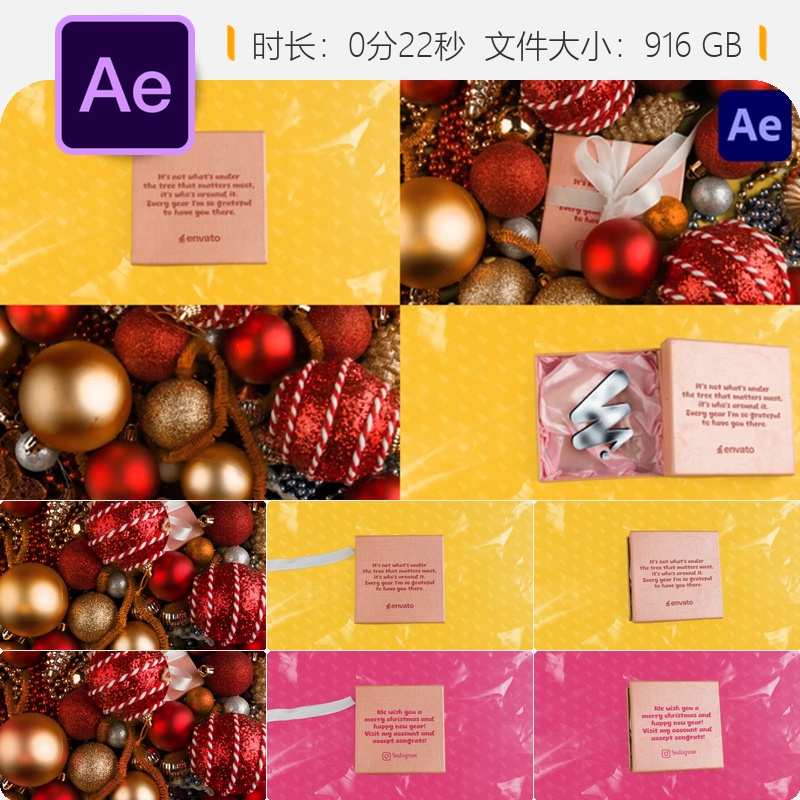 圣诞礼物手工制作LOGO动画AE模板节日包装品牌片头雪花装饰3D