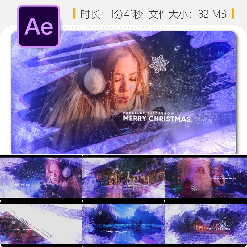 圣诞AE模板欢乐派对开场4K相册幻灯片节日庆祝动画新年雪景记忆