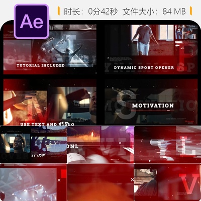 运动风格AE模板时尚开场动画电视包装宣传片头设计动感音乐特效