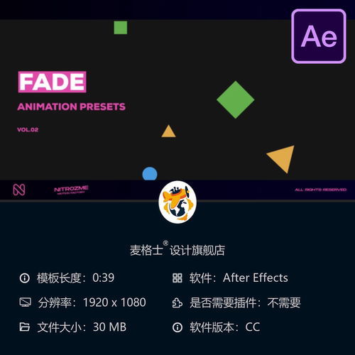 AE模板动态预设动画工具合集3D图形文字动画特效预设合集插件扩展
