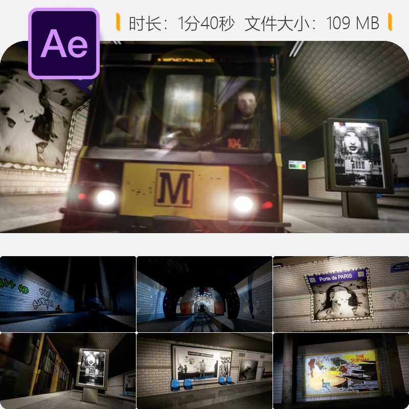 地铁周年纪念日图片幻灯片展示视频模板AE模板动画效果设计制作