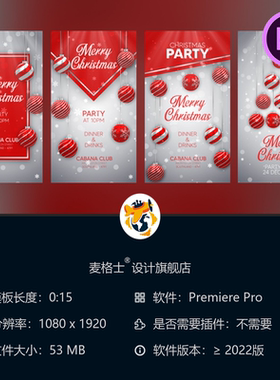 白色圣诞PR模板教堂礼物璀璨灯光4K圣诞树新年快乐节日祝福动画