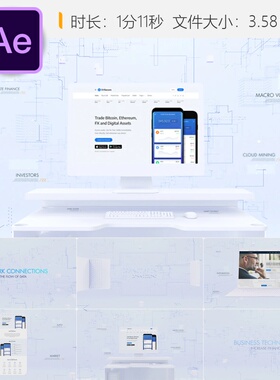 白色科技企业数据网络信息地球公司创新演示AE模板4K动画设计