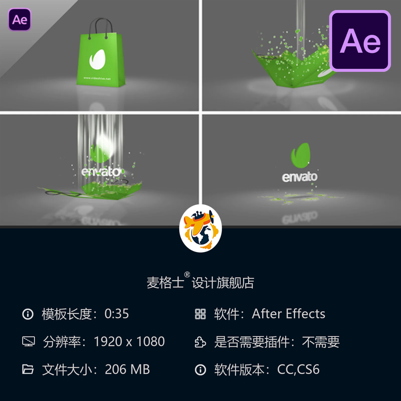 女性购物袋促销活动AE模板3D节日商业广告设计视频片头开场动画