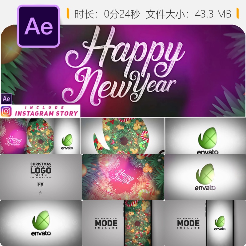 圣诞LOGO动画AE模板3D雪花节日祝福新年片头Instagram故事模板