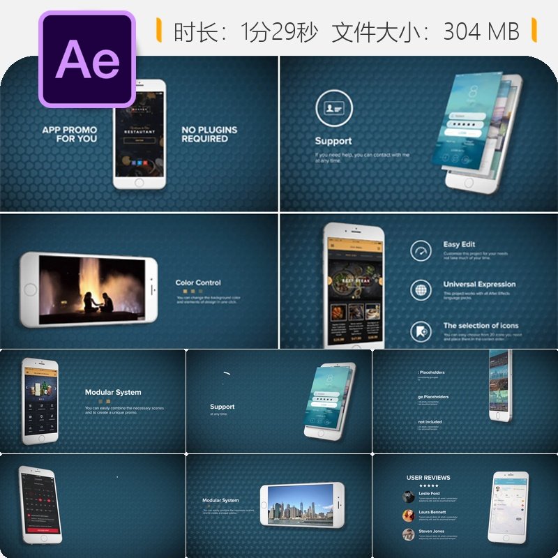 AE模板App应用商店产品宣传视频iPhone设备UI展示动画设计制作