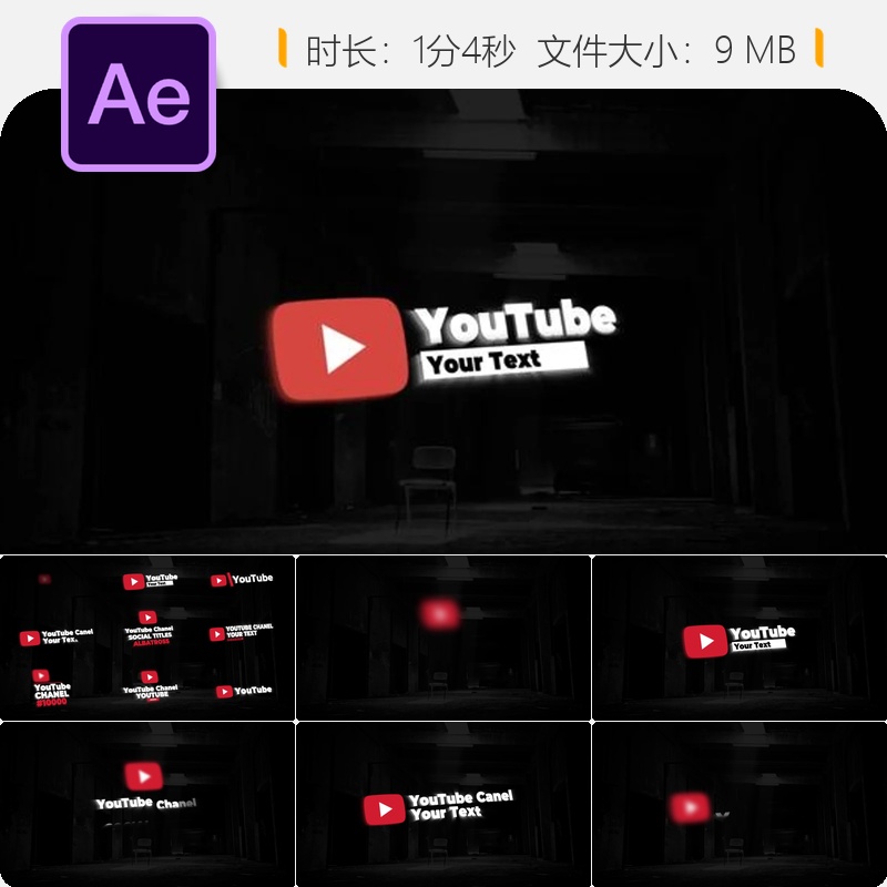 时尚商业AE模板黑色粗体动画企业宣传片头设计视频制作素材包