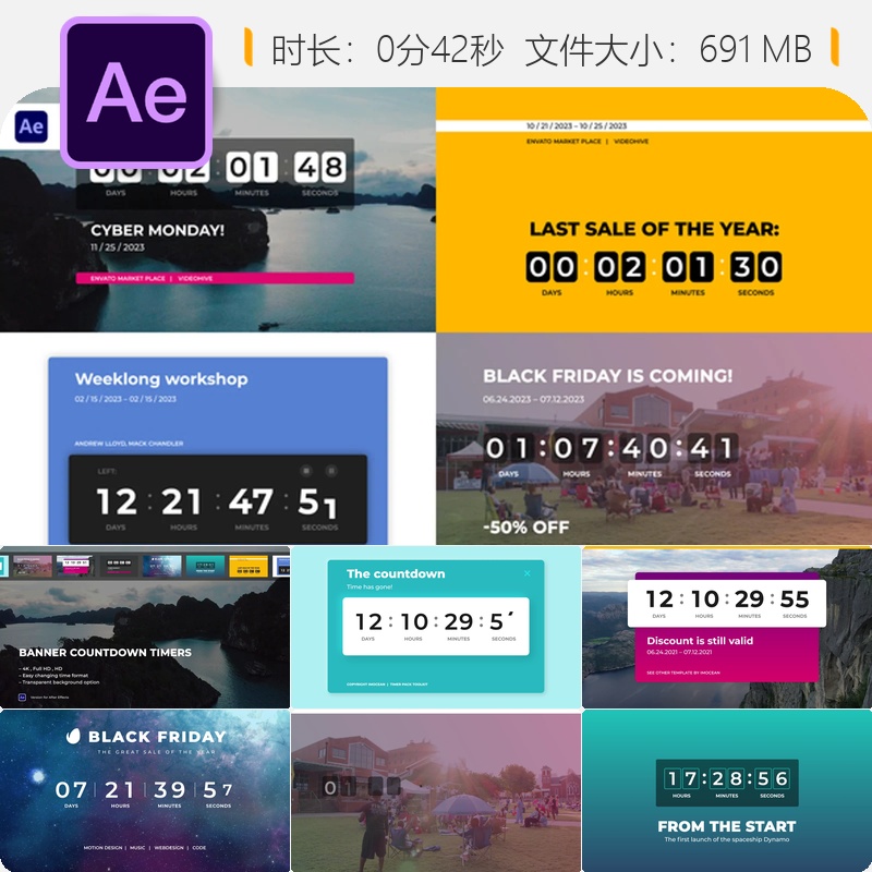 AE模板倒计时数字时钟计时器扁平风格商业活动倒计时动画素材