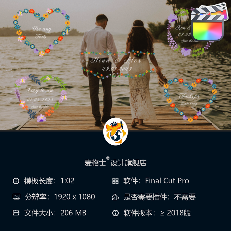 FCPX婚礼片头动画模板 卡通花束彩色字幕条MG动画竖版短视频相册