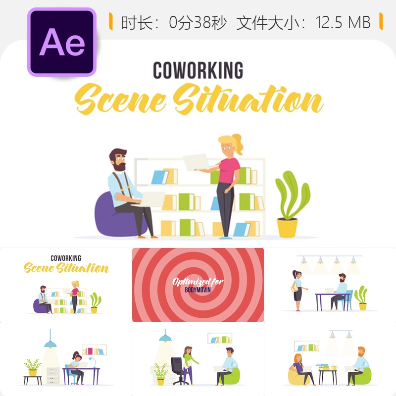 AE模板创意卡通人物场景协作办公动画bodymovin工具包素材资源