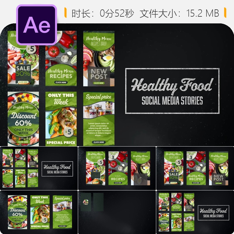健康食品社交媒体故事AE模板绿色促销菜单视频动画素材包