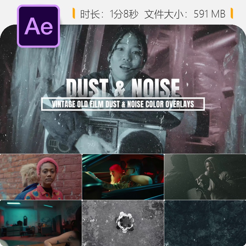 复古VHS损坏胶片噪点故障特效AE模板LOGO动画老电影风格素材包