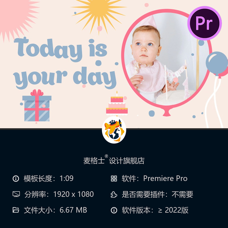 欢乐生日庆祝动画背景PR模板彩色气球儿童派对场景4K高清素材