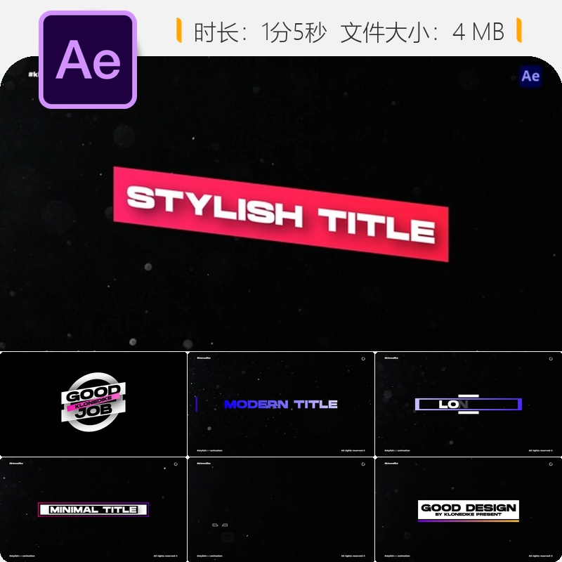 时尚文字动画AE模板创意渐变色彩优雅元素设计2D抽象风格免费字体