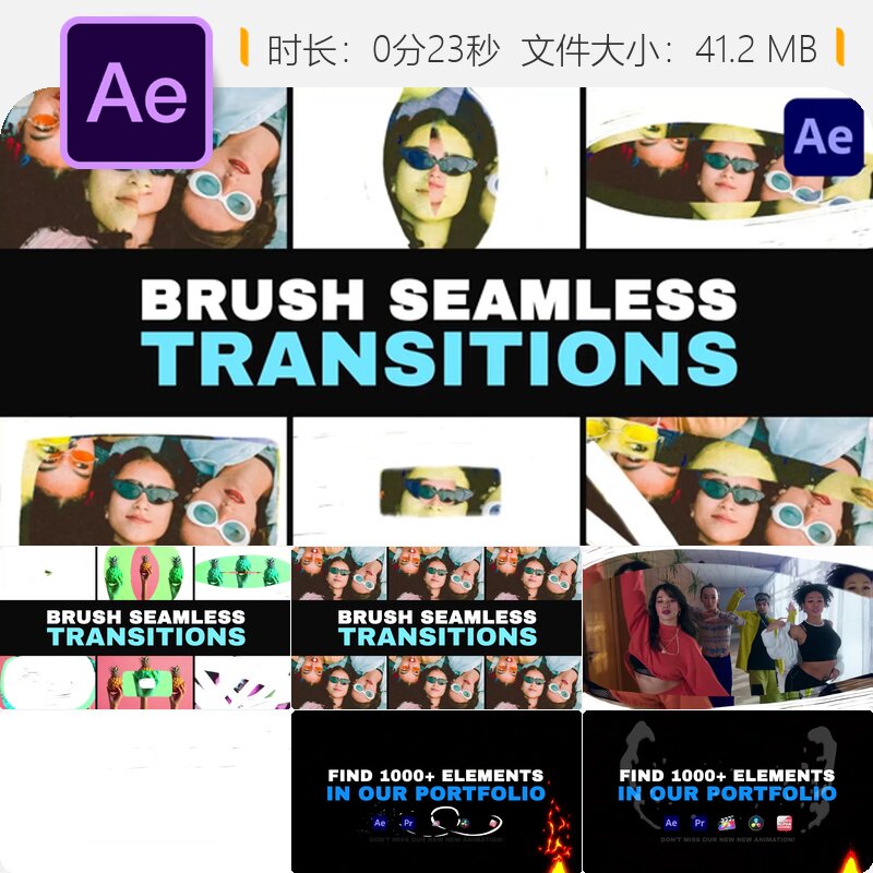 手绘笔刷无缝转场动画AE模板卡通涂鸦艺术效果2D特效素材资源包