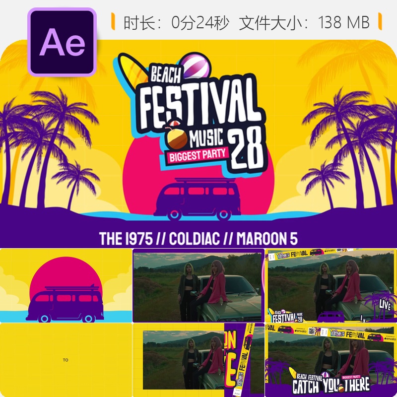 AE模板音乐节宣传片头电子舞曲俱乐部DJ动画4K视频素材AE工程