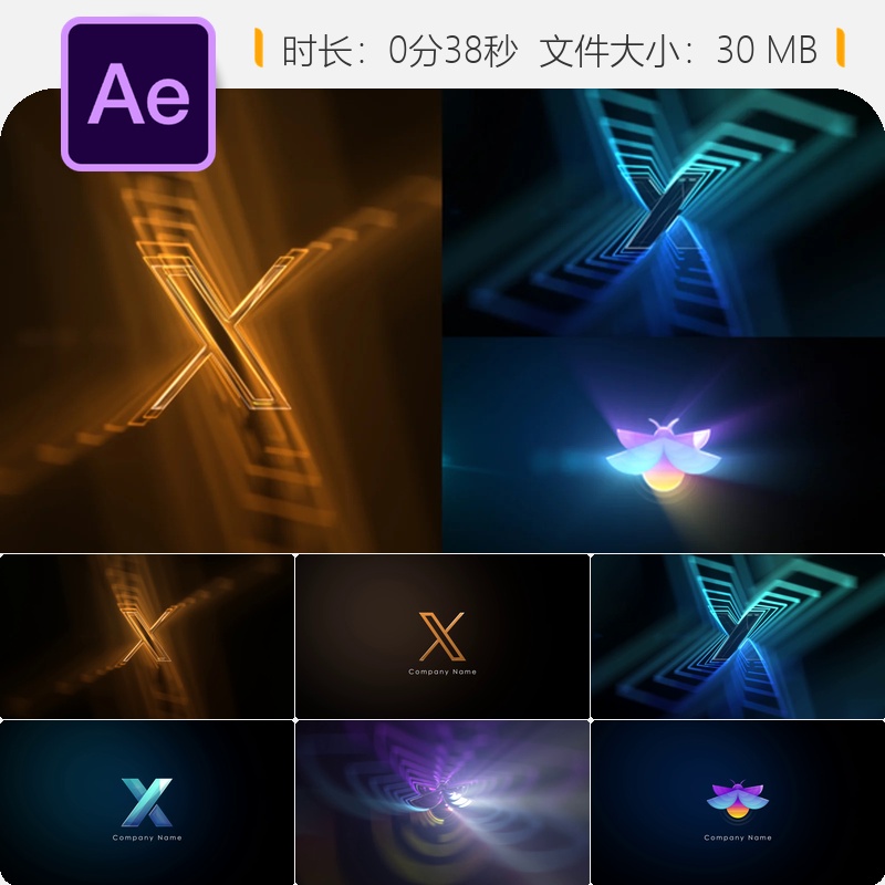 AE模板轮廓LOGO揭示动画电影感暗黑模糊光效4K影视片头设计